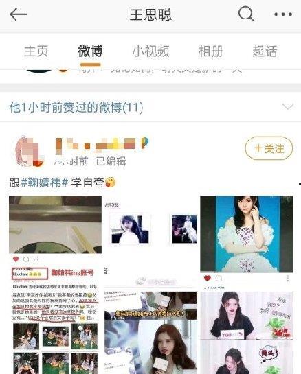 吃瓜娱乐前线报导微博,明星幕后故事大揭秘!”