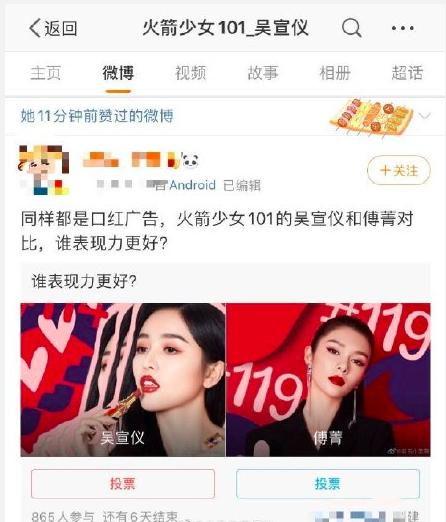 吃瓜娱乐前线报导微博,明星幕后故事大揭秘!”